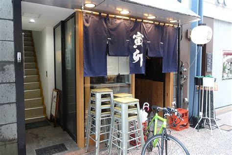 寅卯 系列|てっぱん 寅卯 立町店